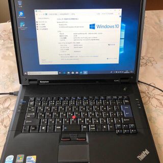 レノボ(Lenovo)の【 美品 】Windows10ノート 高速CPUでOffice付(ノートPC)