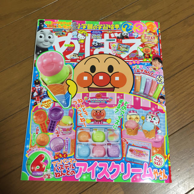 小学館(ショウガクカン)の♢新品未使用♢めばえ 2018年6月号 エンタメ/ホビーの本(絵本/児童書)の商品写真