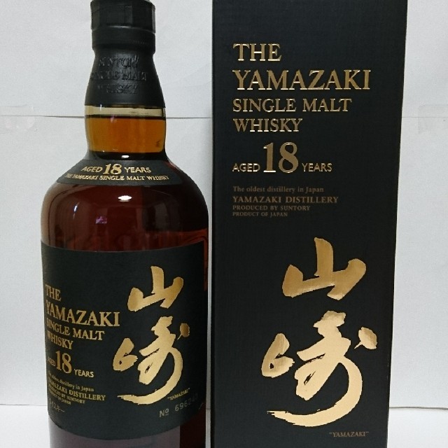 数量限定価格!! サントリー - 山崎18年 700ml 1本 ウイスキー