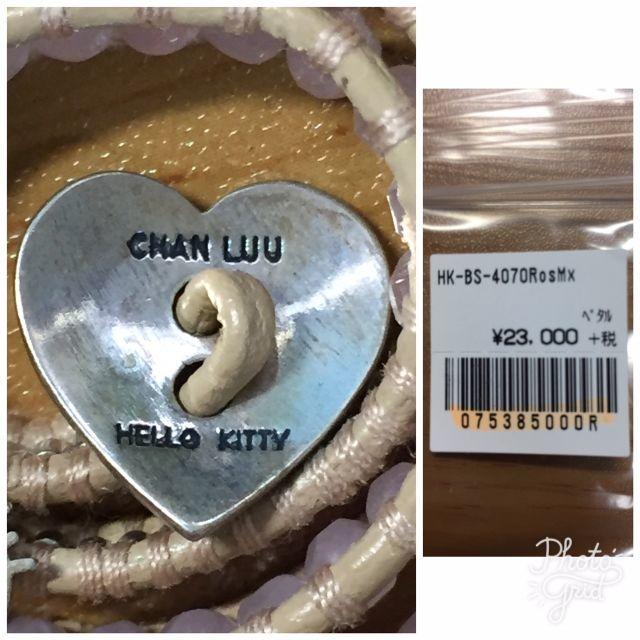 CHAN LUU(チャンルー)のchan luuチャンルー ブレスレット キティコラボ 5ラップブレス レディースのアクセサリー(ブレスレット/バングル)の商品写真
