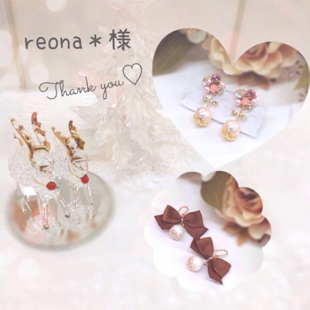 人気の定番 reona様専用 i9tmg.com.br