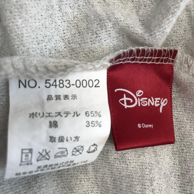 Disney(ディズニー)のミッキーの薄手ジャンパー レディースのジャケット/アウター(ブルゾン)の商品写真