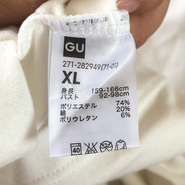 GU(ジーユー)のGU キャミソール カップ付き レディースのトップス(キャミソール)の商品写真