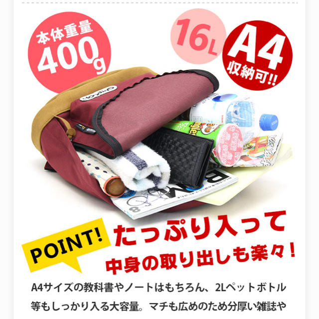 OUTDOOR PRODUCTS(アウトドアプロダクツ)の1回のみ使用❗️アウトドアリュック❤️ レディースのバッグ(リュック/バックパック)の商品写真