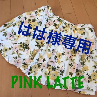 ピンクラテ(PINK-latte)のPINK LATTEスカートセット(スカート)