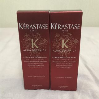 ケラスターゼ(KERASTASE)のケラスターゼ AU オーラボタニカ エッセンシャル(ヘアケア)