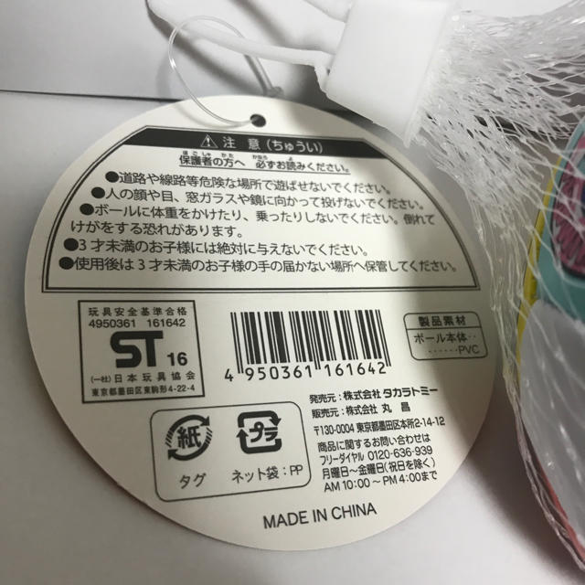 ポケモン サン ムーン ソフト ボールの通販 By C S Shop ラクマ ポケモン サン ムーン ソフト ボールの通販 By C S Shop ラクマ