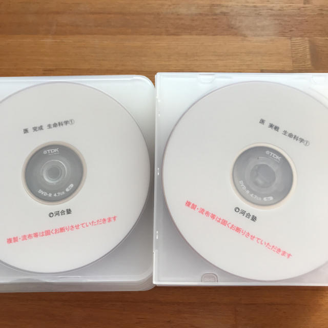 kals医学部学士編入生命科学DVD+組織学DVDとテキストおまけ