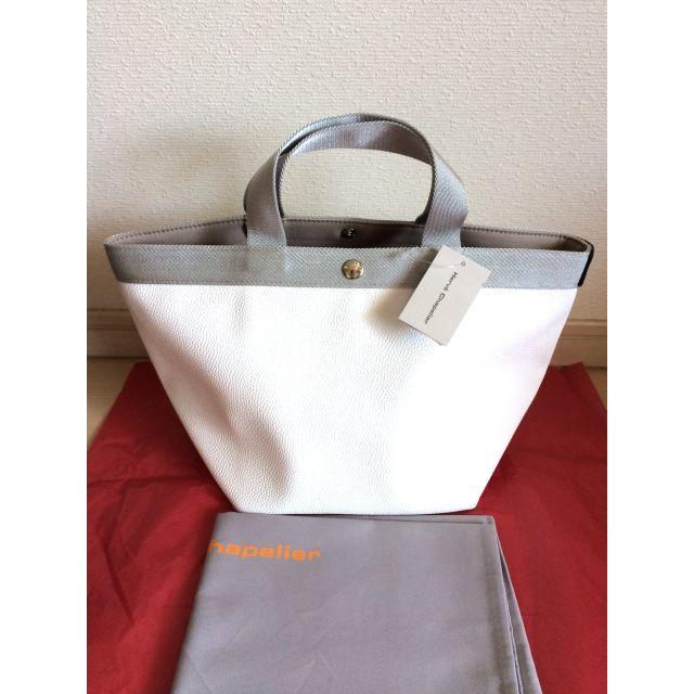 Herve Chapelier - 生産終了カラー★　新品 エルベシャプリエ 707GP ブラン×シルバー