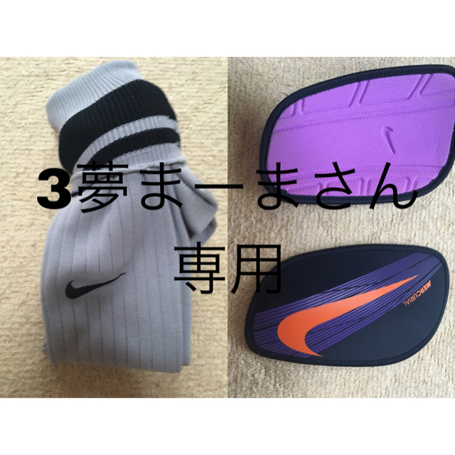 NIKE(ナイキ)のサッカー用品 チケットのスポーツ(サッカー)の商品写真