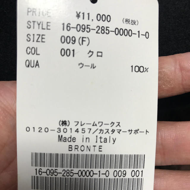 Spick & Span(スピックアンドスパン)のスピック＆スパン フェルトハット 新品タグ付き レディースの帽子(ハット)の商品写真