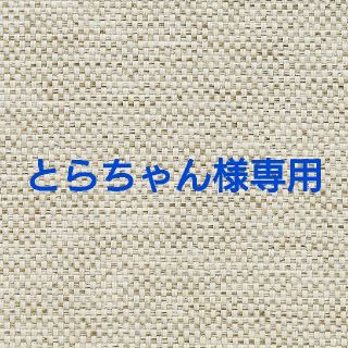 ムジルシリョウヒン(MUJI (無印良品))のポリエステル二重織プリーツカーテン（防炎・遮光性）／杢ベージュ(カーテン)