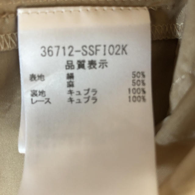 FOXEY スカート 美品 サイズ42の通販 by NOGU's shop｜フォクシーなら 