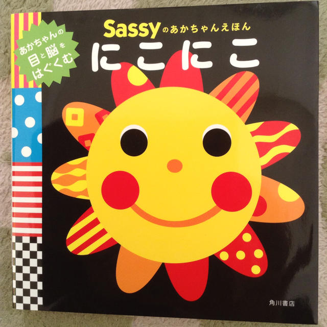 Sassy(サッシー)のSassyのあかちゃんえほん にこにこ 新品 エンタメ/ホビーの本(絵本/児童書)の商品写真