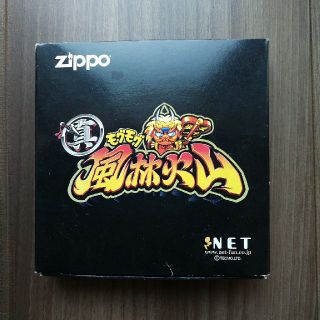 ZIPPO - 真モグモグ 風林火山 非売品Zippoライターの通販 by buzz's