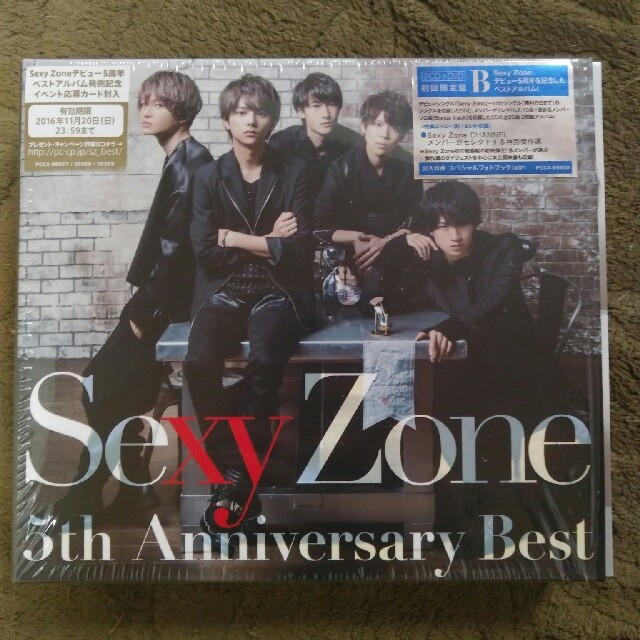 Sexy Zone(セクシー ゾーン)のSexy Zone5th Anniversary Best エンタメ/ホビーのCD(ポップス/ロック(邦楽))の商品写真