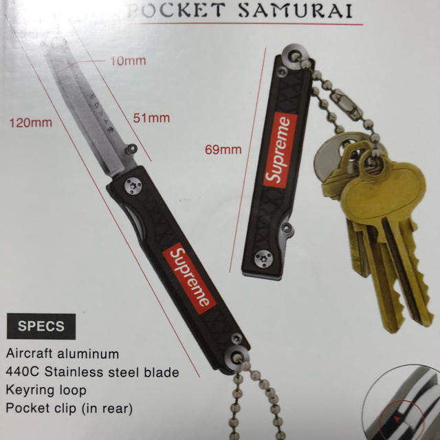 Supreme(シュプリーム)のSupreme StarGear Pocket Samurai 黒 メンズのファッション小物(キーホルダー)の商品写真