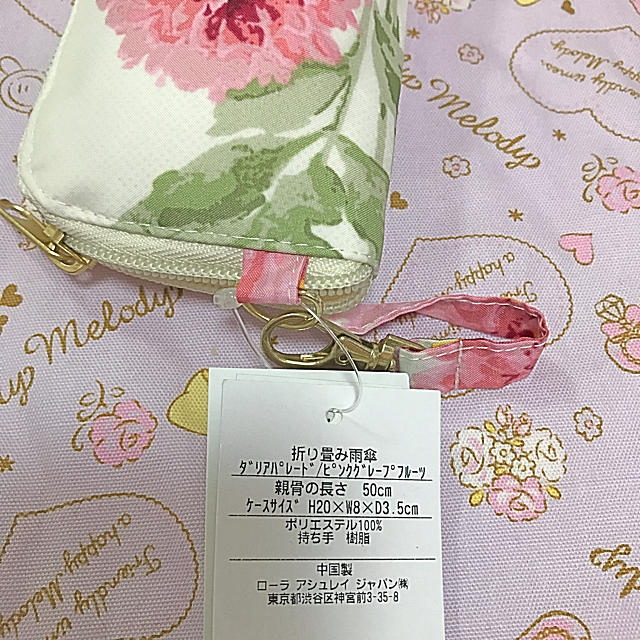 LAURA ASHLEY(ローラアシュレイ)の【新品、未使用】ローラアシュレイ.折りたたみ雨傘です🌸  インテリア/住まい/日用品の日用品/生活雑貨/旅行(日用品/生活雑貨)の商品写真