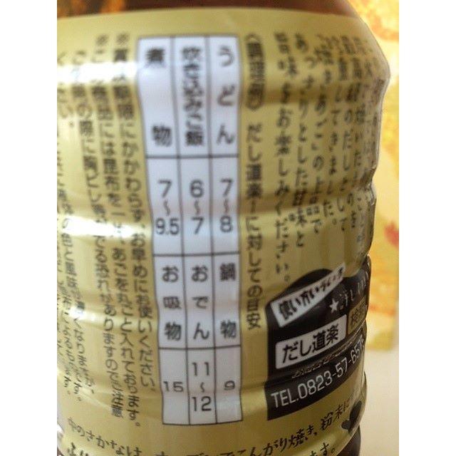 新品・未開封 だし道楽 焼きあご入り 3本セットの通販 by 伊蔵094's shop|ラクマ 新品・未開封 だし道楽 焼きあご入り 3本セットの通販 by 伊蔵094's shop|ラクマ