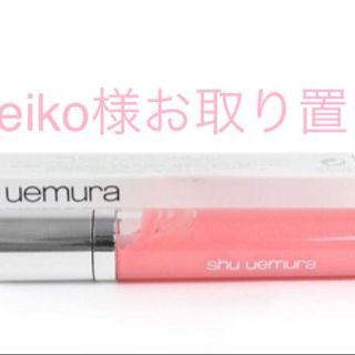 シュウウエムラ(shu uemura)のshu uemura (その他)