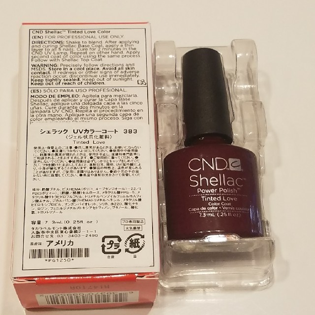 SHELLAC(シェラック)の☆新品　送料無料☆シェラックカラーコート３８３ コスメ/美容のネイル(カラージェル)の商品写真