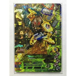 ガンバライジング　仮面ライダーグリス　LR(その他)