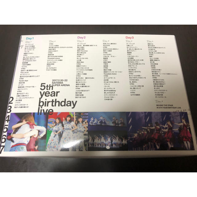 乃木坂46(ノギザカフォーティーシックス)の乃木坂46 5th year birthday live DVD エンタメ/ホビーのDVD/ブルーレイ(ミュージック)の商品写真