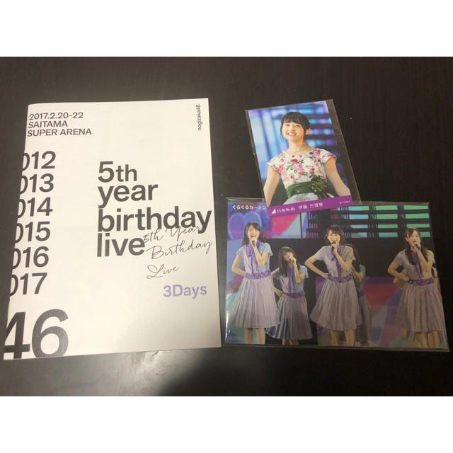 乃木坂46(ノギザカフォーティーシックス)の乃木坂46 5th year birthday live DVD エンタメ/ホビーのDVD/ブルーレイ(ミュージック)の商品写真