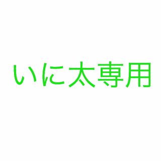 ジャニーズ(Johnny's)のうちわ 文字(型紙/パターン)