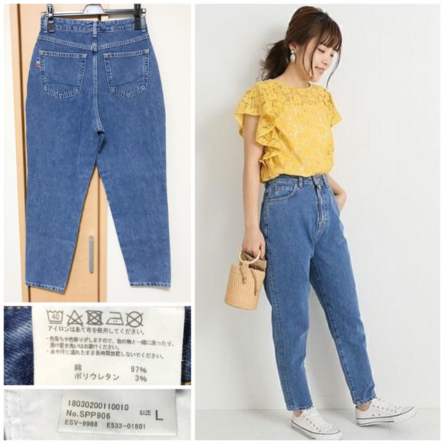 Spick & Span - 超美品❣️ SOMETHING × Spick デニムパンツ Lの通販 ...