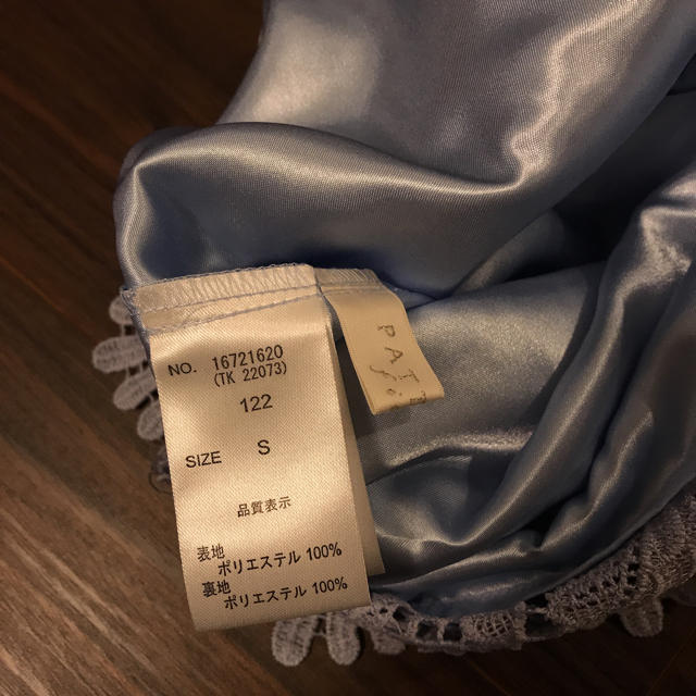 PATTERN fiona(パターンフィオナ)の♡Lilly様専用♡ レディースのスカート(ひざ丈スカート)の商品写真