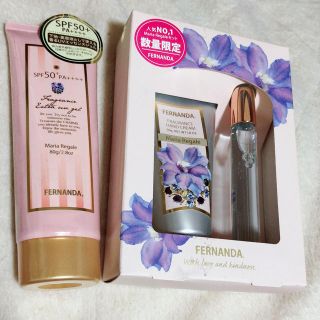 フェルナンダ(FERNANDA)のFERNANDA＊日焼け止め、ハンドクリーム、オードトワレ(ハンドクリーム)