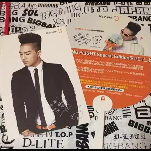 直筆サイン 入り BIGBANG ヨンベ SOL 7点セット VIP 非売品 直筆サイン 入り BIGBANG ヨンベ SOL 7点セット VIP 非売品