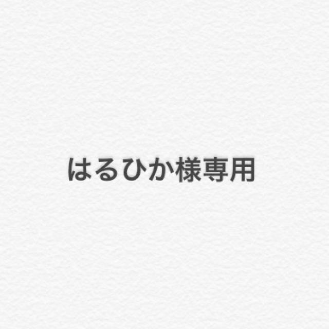 はるひか様専用 チケットの音楽(国内アーティスト)の商品写真