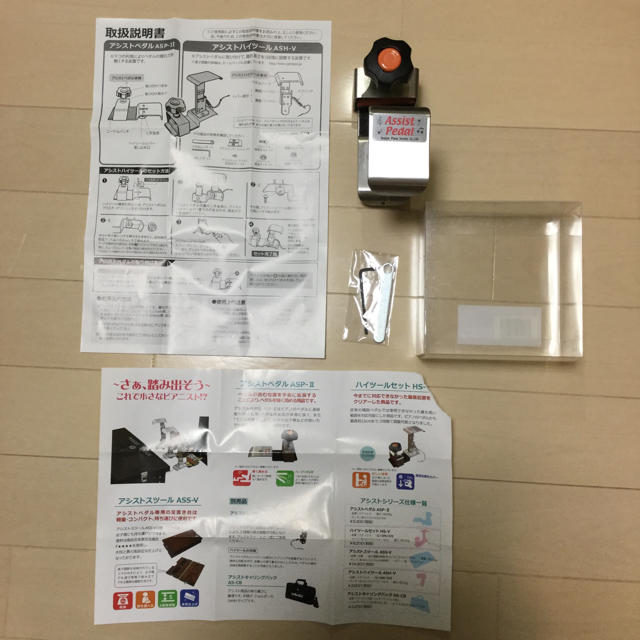 専用出品】ピアノ 吉澤 アシストペダル ハイツールセット 完品の通販