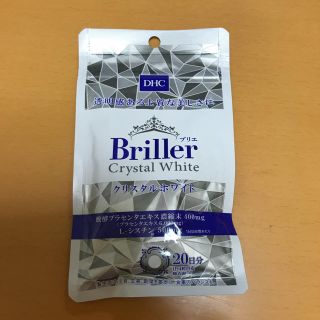 ディーエイチシー(DHC)のDHC Briller（ブリエ） クリスタルホワイト 15日分(その他)