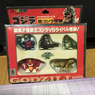 【中古】ゴジラ　超ゴジラ伝説　ポケットヒーローシリーズ(特撮)