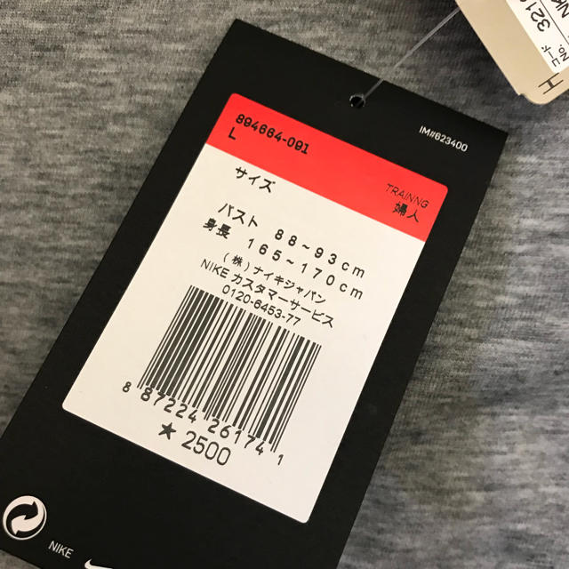 NIKE(ナイキ)のNIKE ナイキ ドライフィット Tシャツ レディースのトップス(Tシャツ(半袖/袖なし))の商品写真