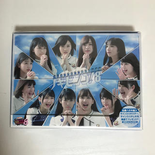 ノギザカフォーティーシックス(乃木坂46)のNOGIBINGO!8 DVD-BOX  新品 未開封(ミュージック)