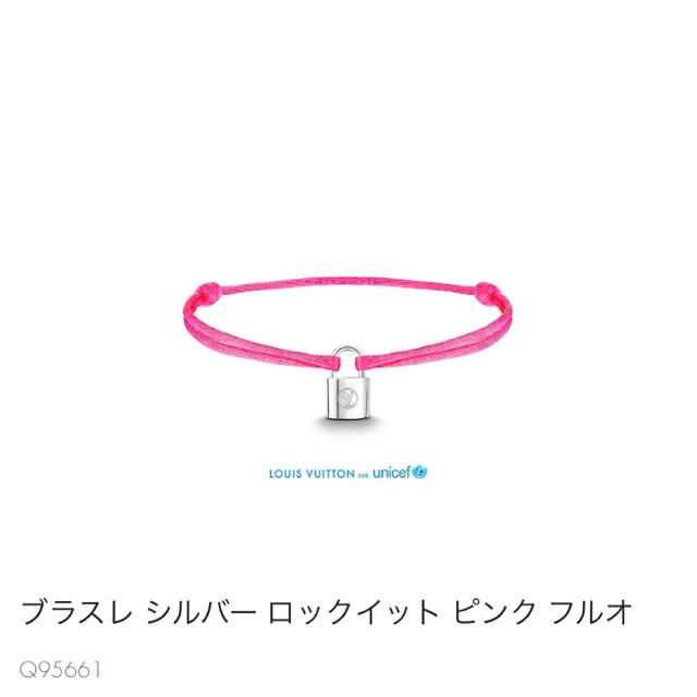 Louis Vuitton ルイヴィトン ブレスレット ユニセフ ピンクの通販 By おはぎ S Shop ルイヴィトンならラクマ Louis Vuitton ルイヴィトン ブレスレット ユニセフ ピンクの通販 By おはぎ S Shop ルイヴィトンならラクマ