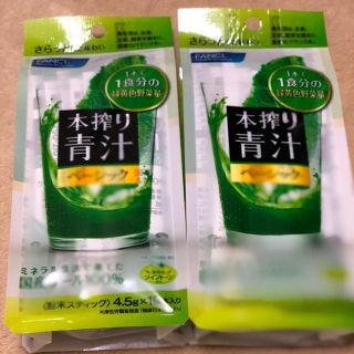 ファンケル(FANCL)のファンケル 青汁(青汁/ケール加工食品)