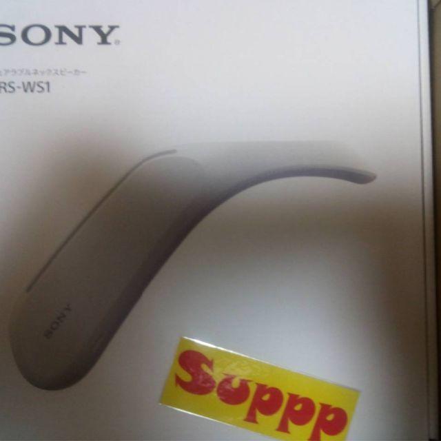 SONY(ソニー)のSONY ソニー ウェアラブルネックスピーカー SRS-WS1  スマホ/家電/カメラのオーディオ機器(スピーカー)の商品写真