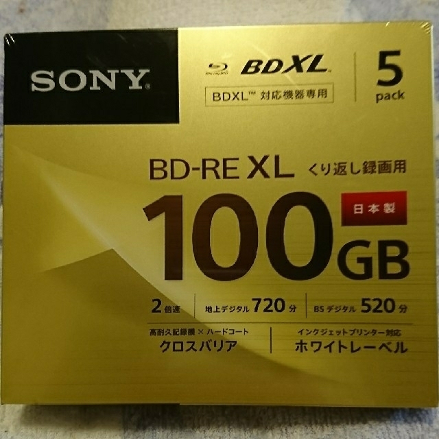SONY BD-RE XL 100GB 8枚 未使用品