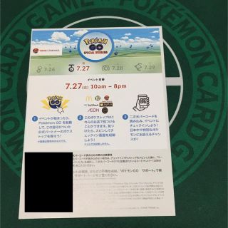 ポケモン(ポケモン)のポケモンGO スペシャルウィーク参加券 7/27(その他)