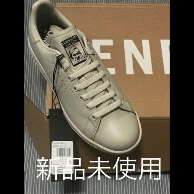 adidas(アディダス)の新品未使用 アディダス×ラフシモンズ スタンスミス メンズの靴/シューズ(スニーカー)の商品写真