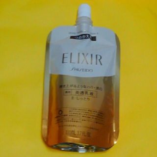 エリクシール(ELIXIR)の資生堂 エリクシール シュペリエル 乳液 しっとり(乳液/ミルク)