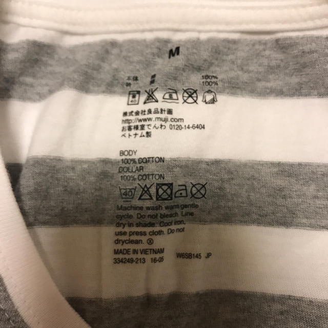 MUJI (無印良品)(ムジルシリョウヒン)の無印良品 ボーダーTシャツ Mサイズ レディースのトップス(Tシャツ(半袖/袖なし))の商品写真