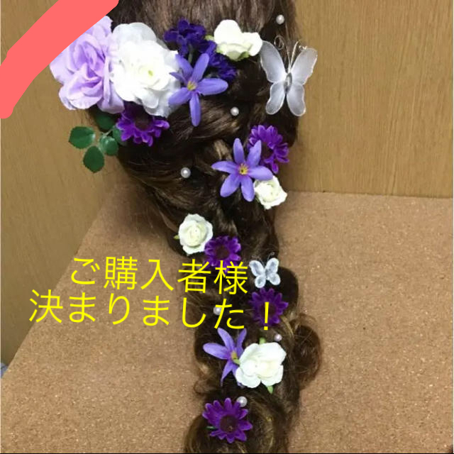 細かんざし　ヘアピン　鈴付き小草履飾り