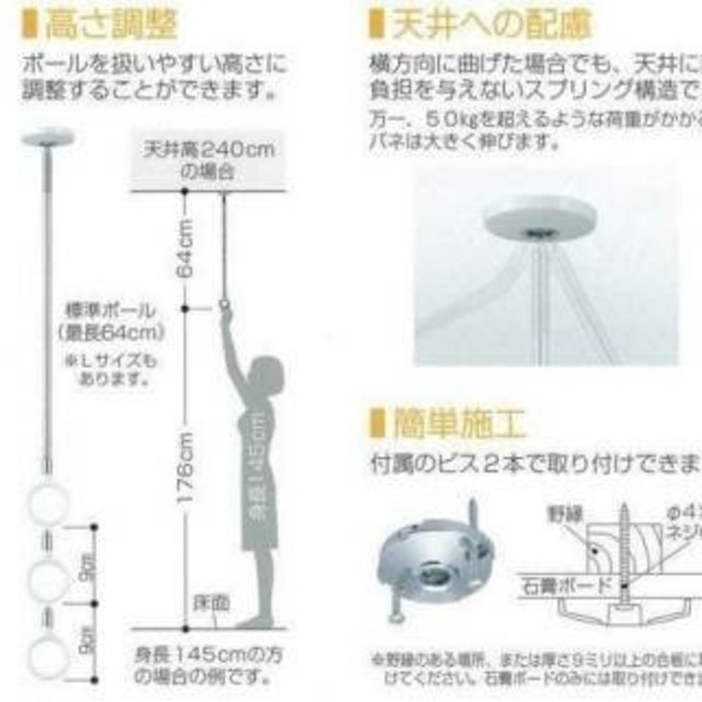 川口技研【物干し金物シリーズ】室内用ホスクリーン スポット型 SPC-W１セット