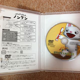 げんきげんき ノンタン DVD はみがきしゅこしゅこの通販 by みかん